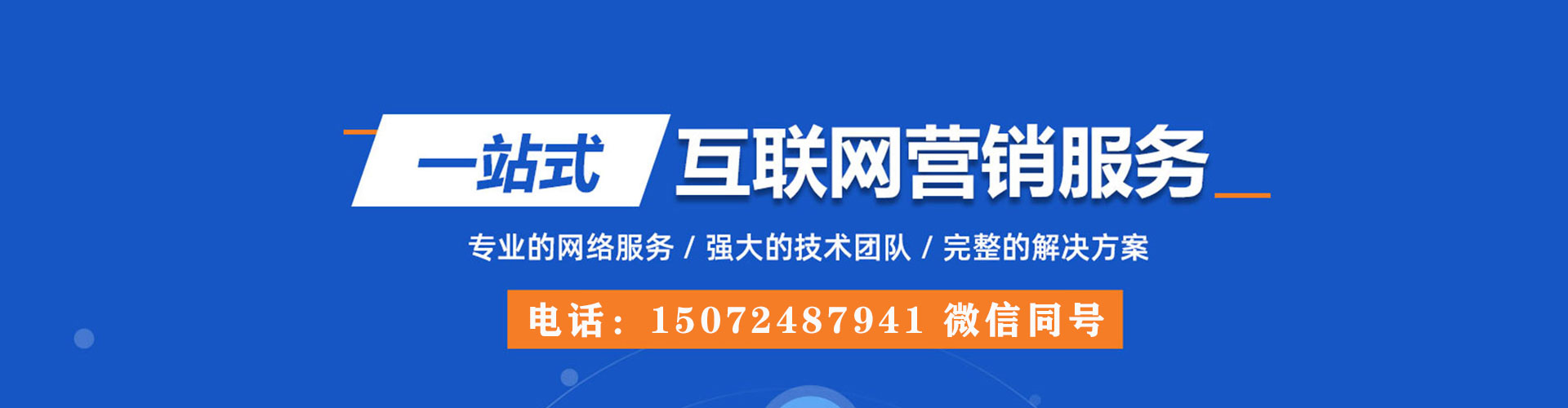 新和推广信息流
