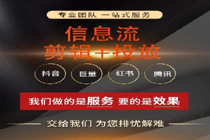 百度SEM代运营案例分析：如何打造爆款广告